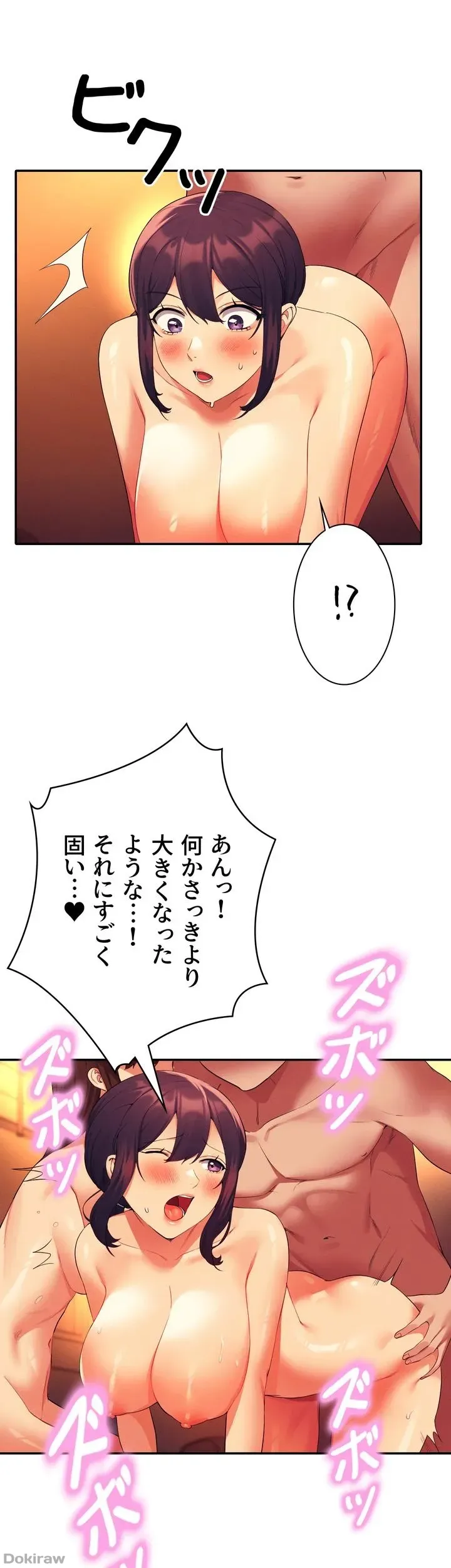 ページ 19 — 第65話