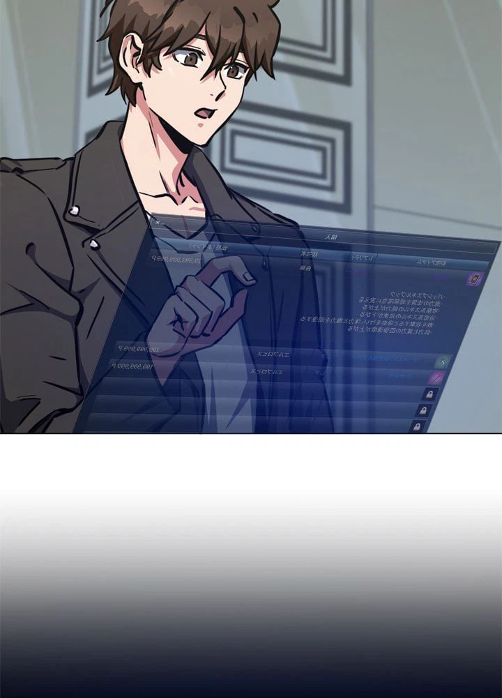 ページ 28 — 第43話