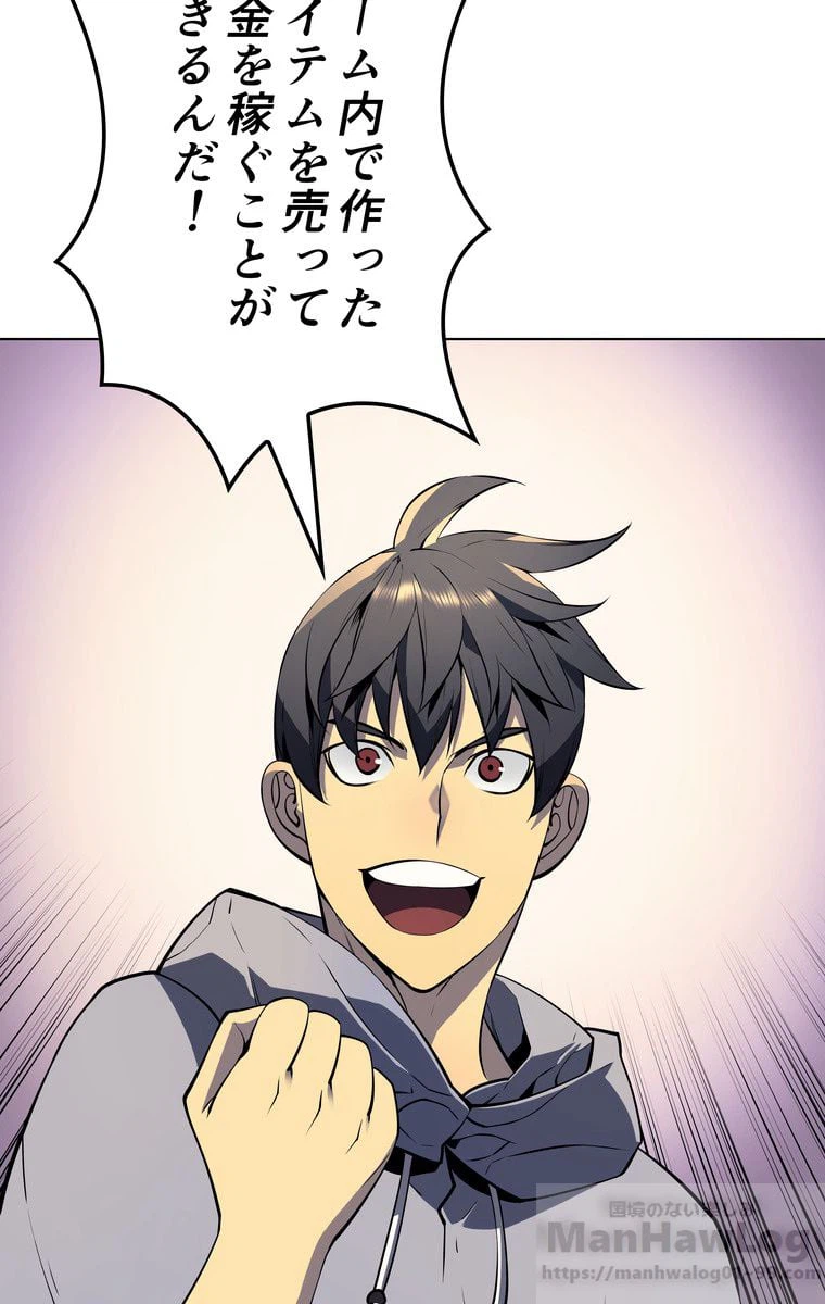 ページ 22 — 第27話