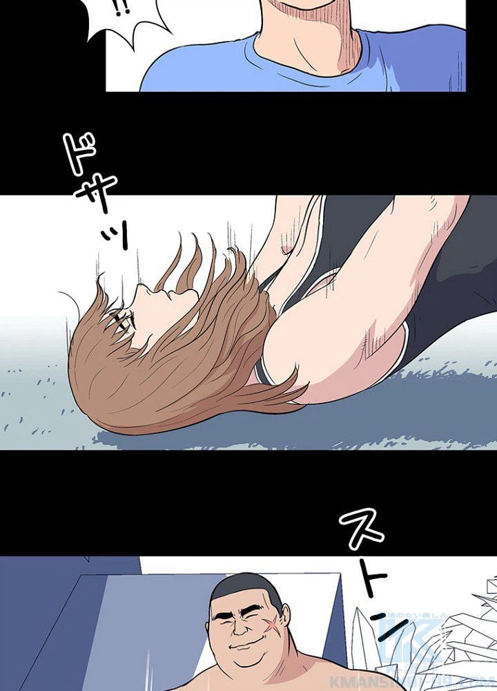 ページ 14 — 第6話