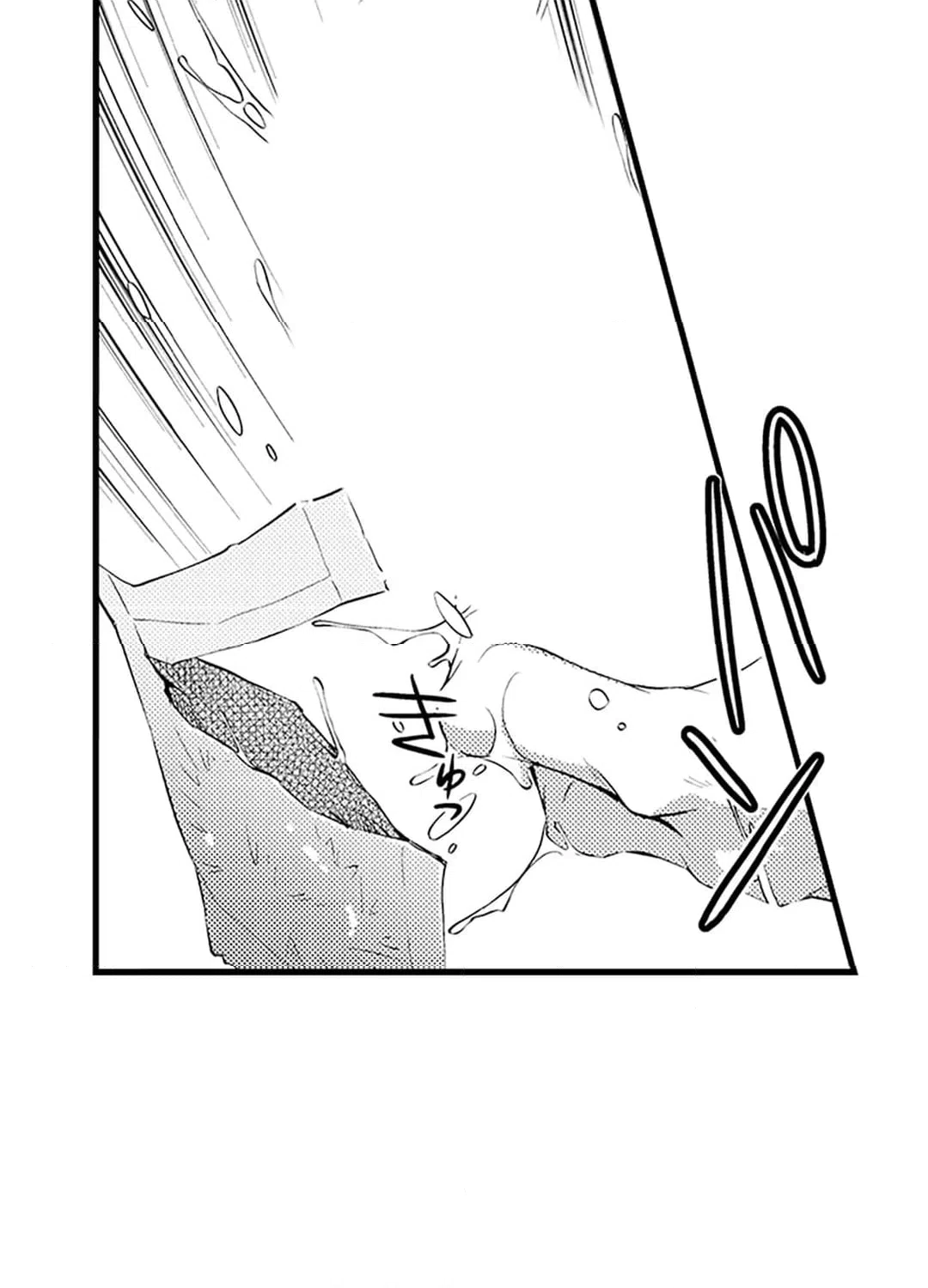 ページ 25 — 第3話