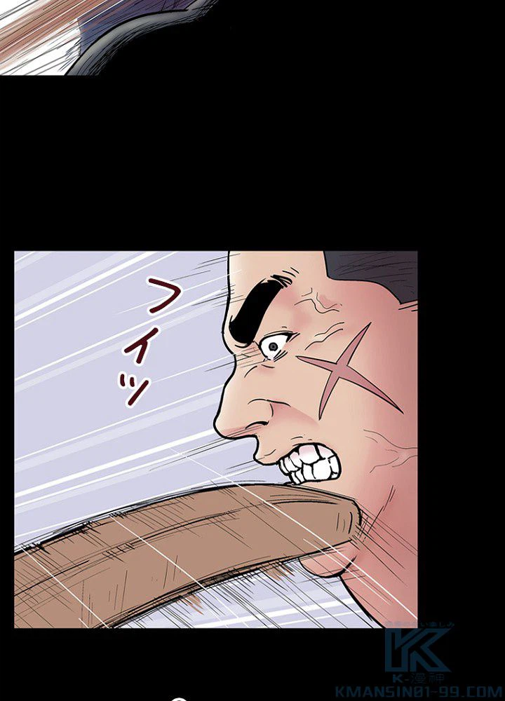 ページ 11 — 第39話