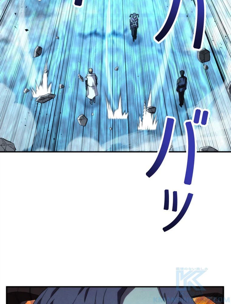 ページ 14 — 第89話