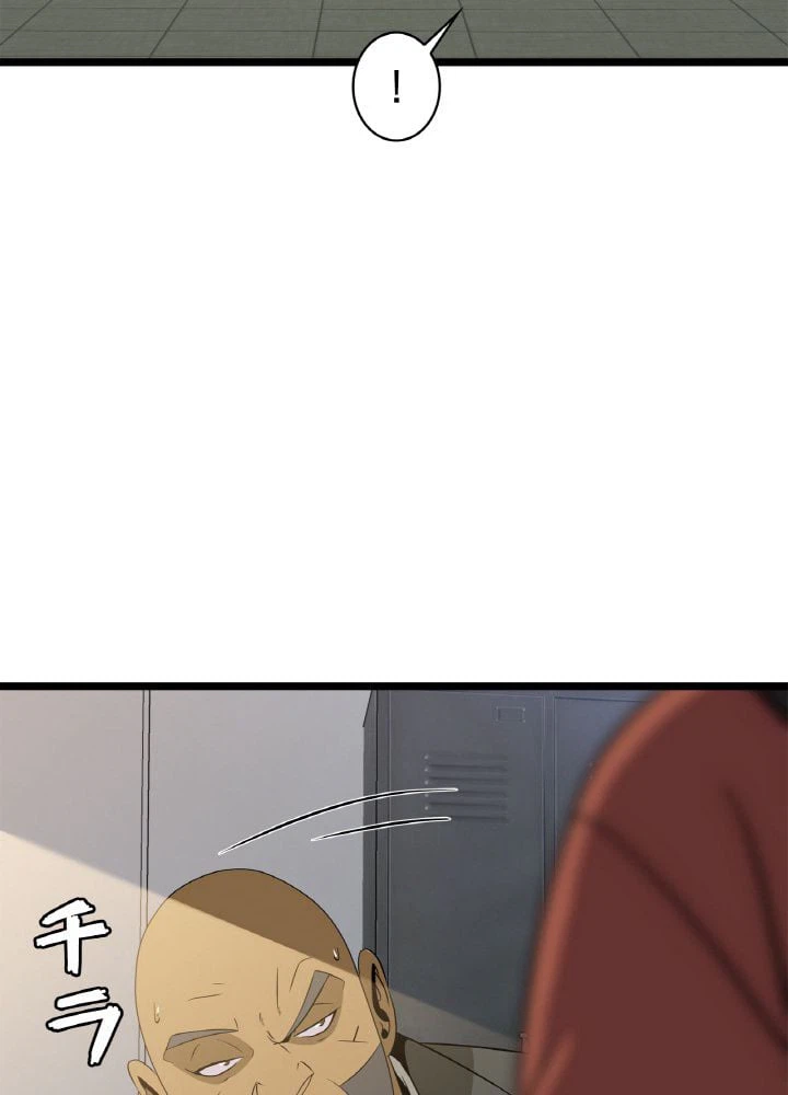 ページ 13 — 第89話