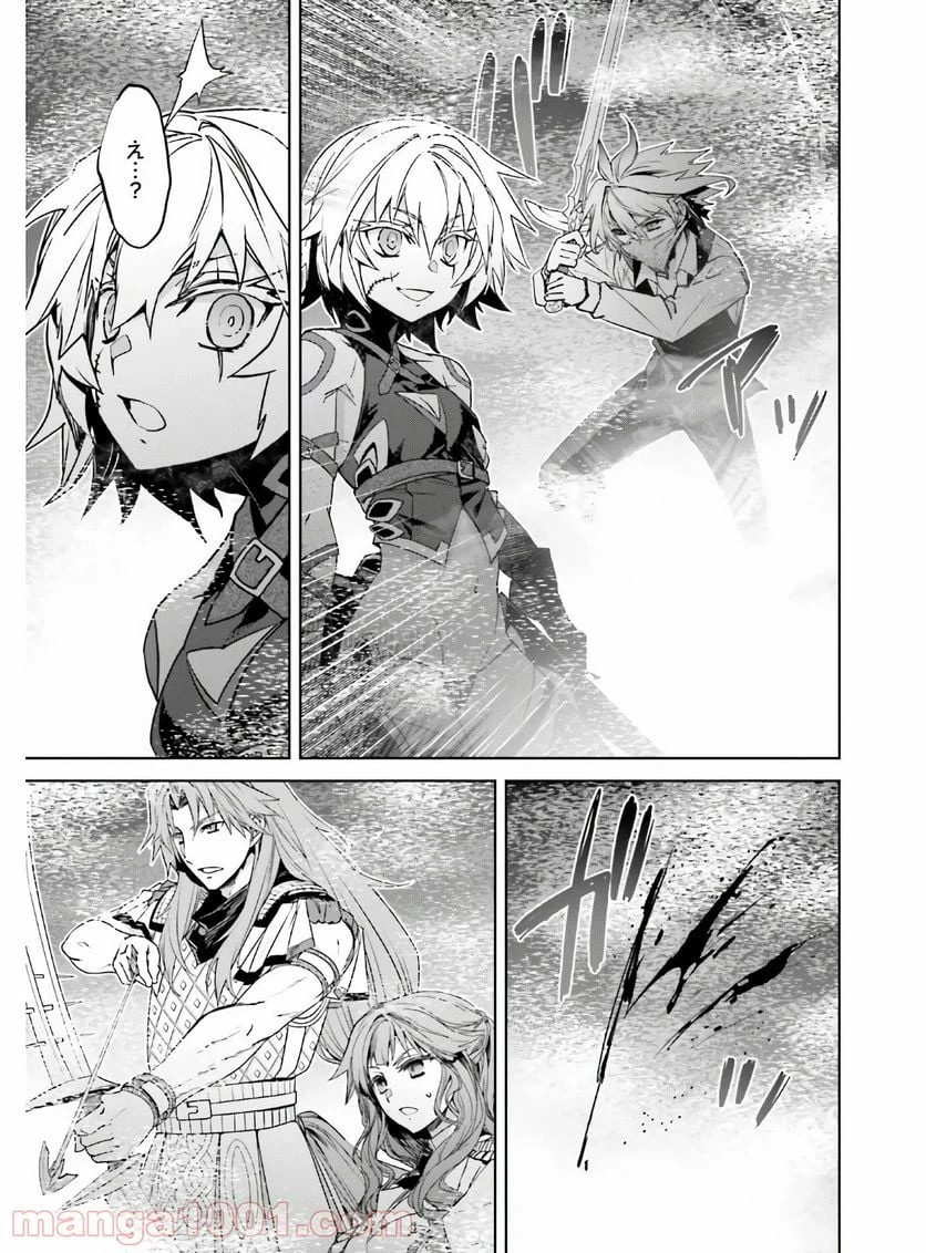 ページ 13 — 第45.2話