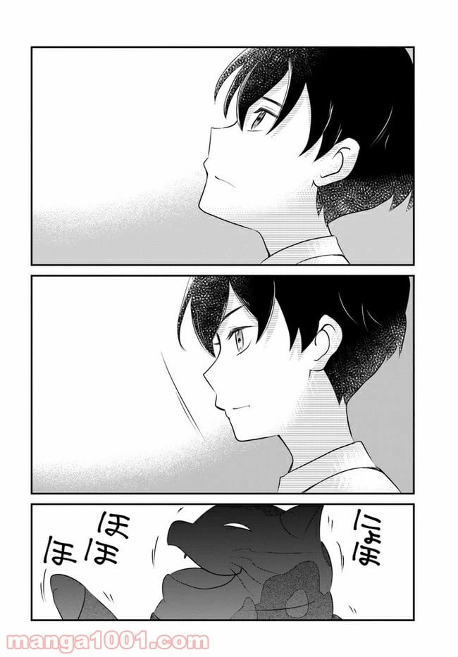 ページ 34 — 第11話