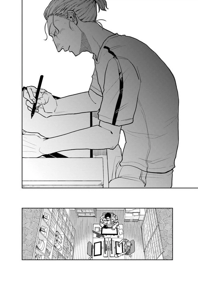 ページ 8 — 第4.1話