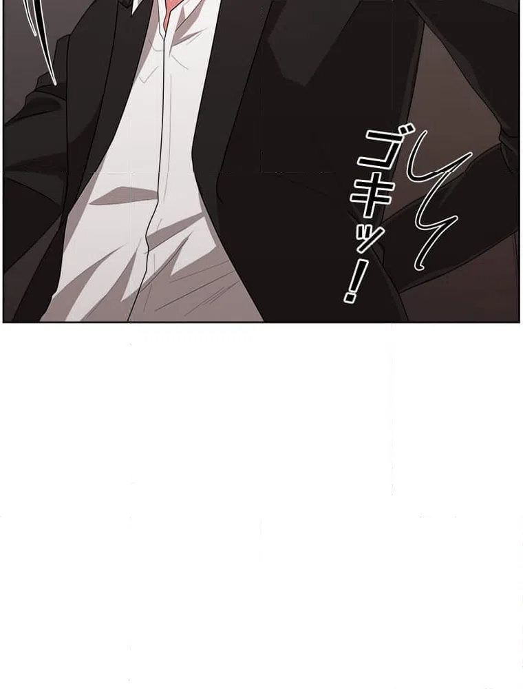 ページ 24 — 第3話