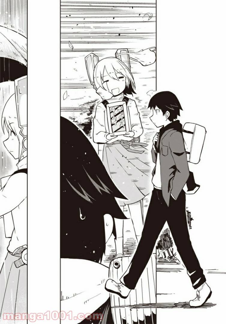 ページ 30 — 第1話