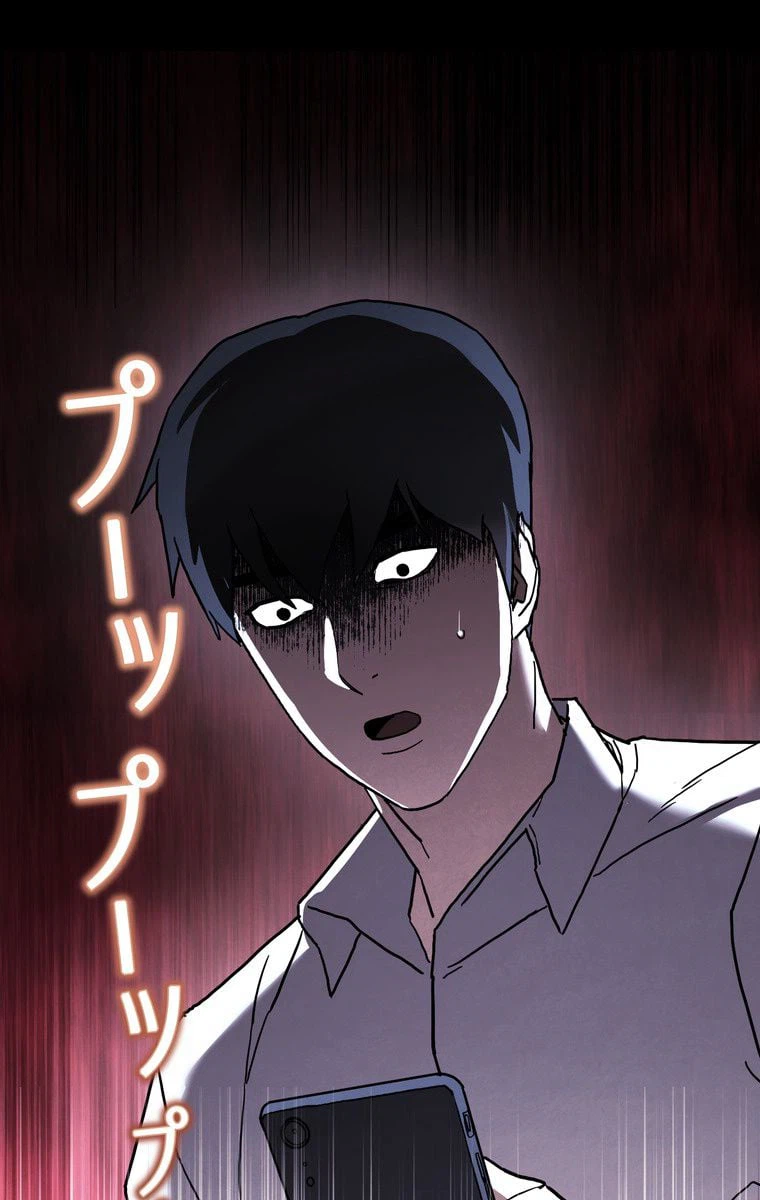 ページ 9 — 第34話