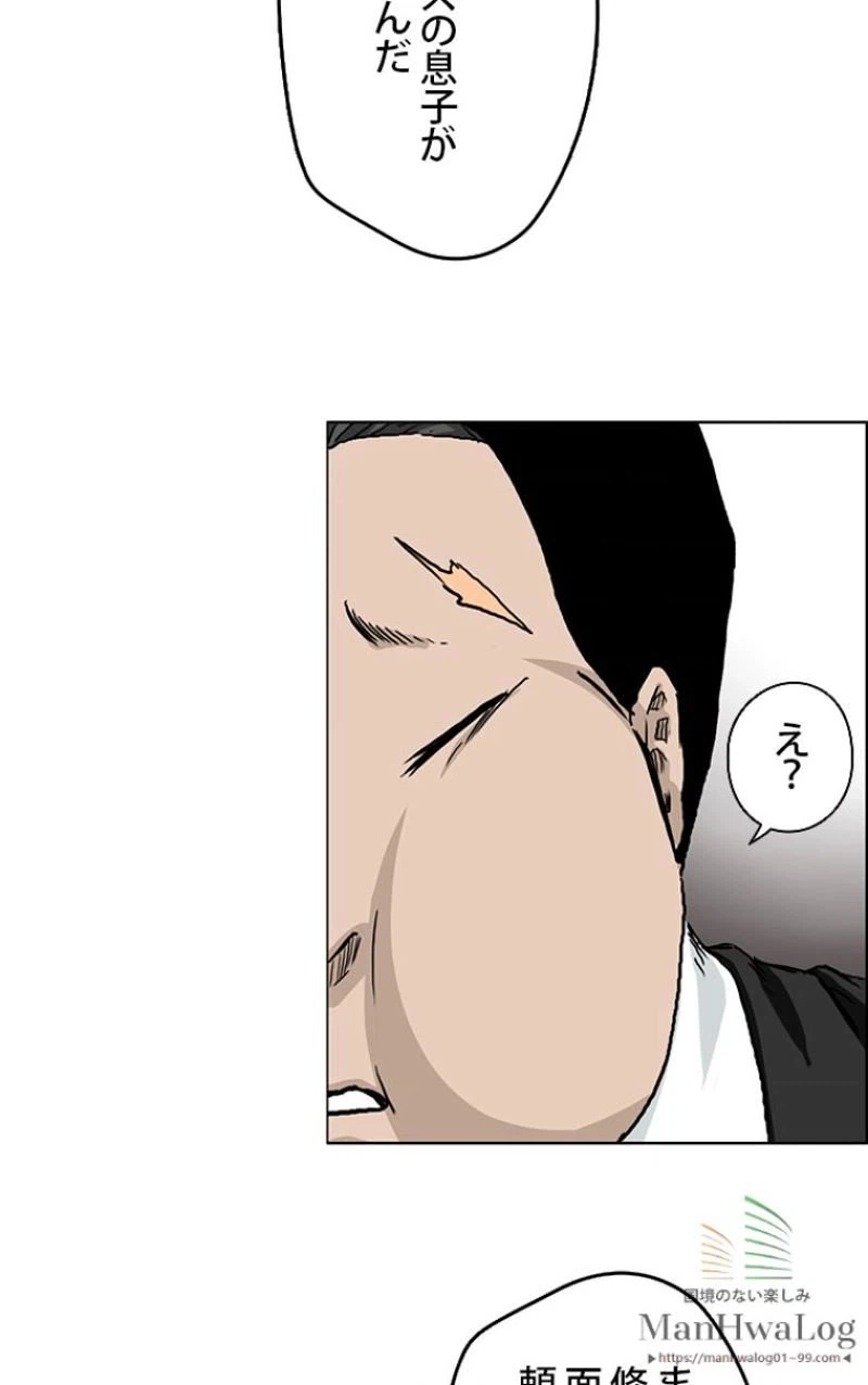 ページ 29 — 第36話
