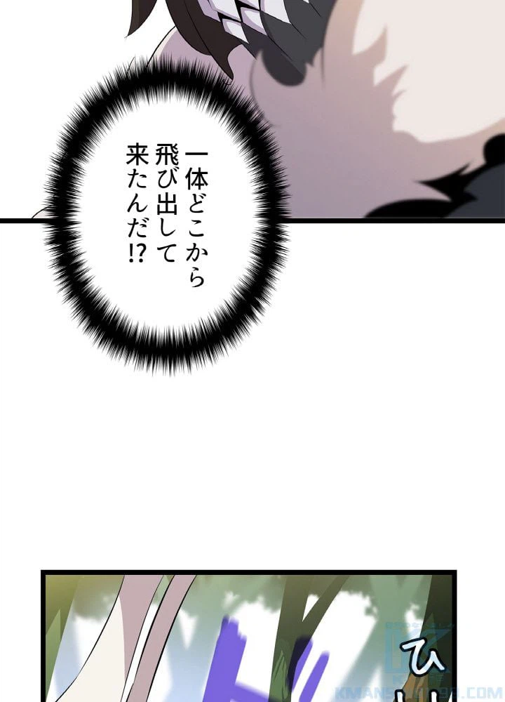 ページ 17 — 第17話