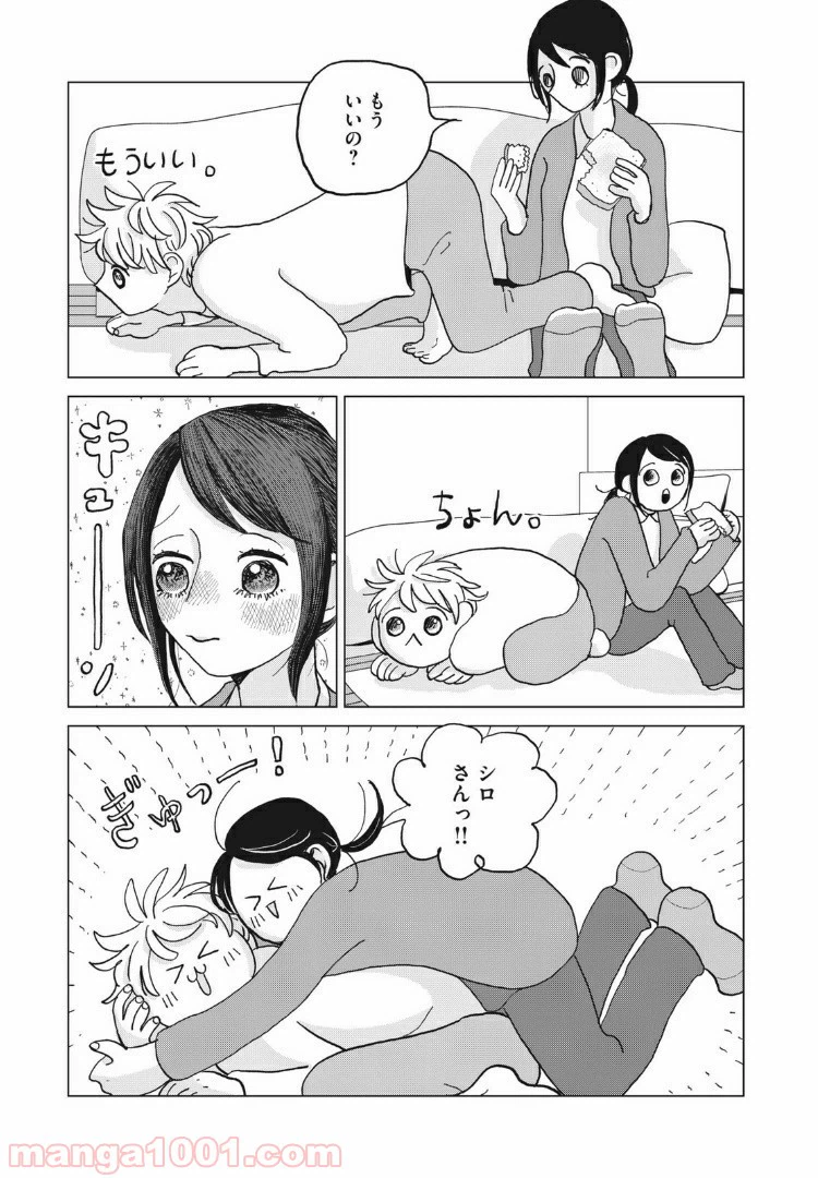ページ 19 — 第18話