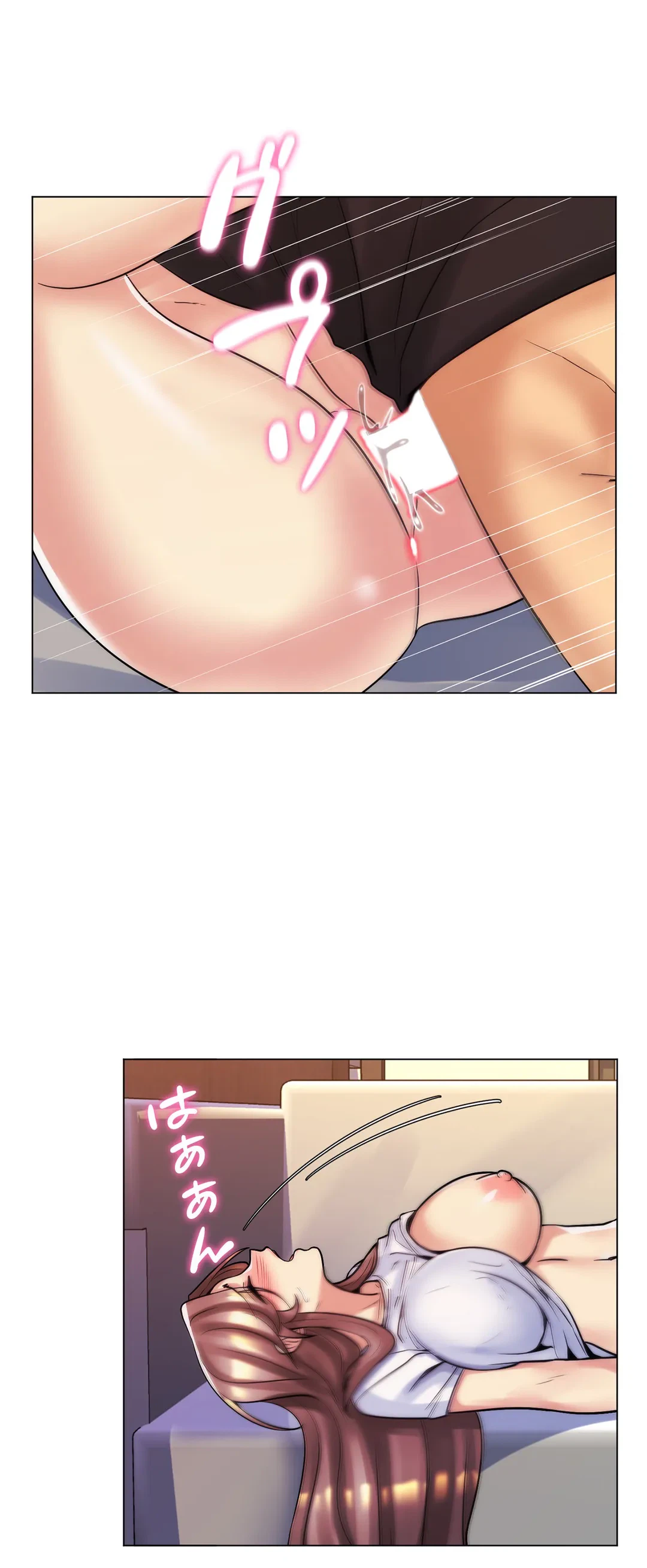 ページ 15 — 第48話