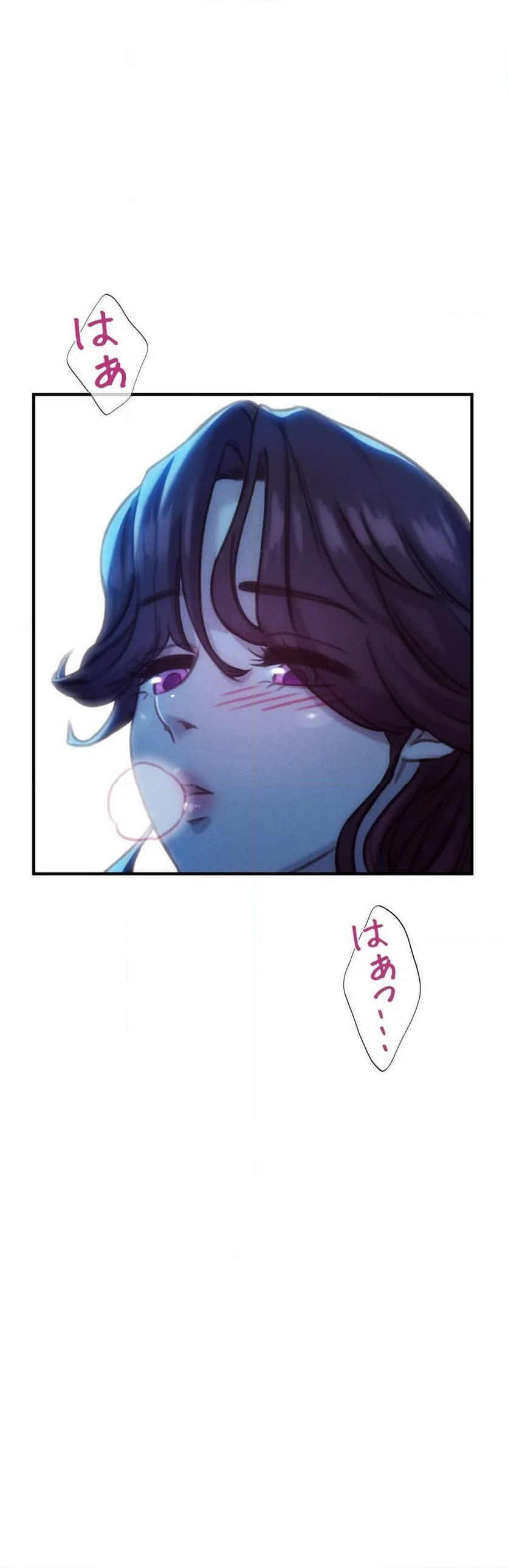 ページ 7 — 第2話