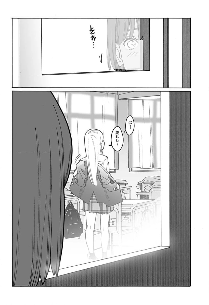 ページ 6 — 第287話