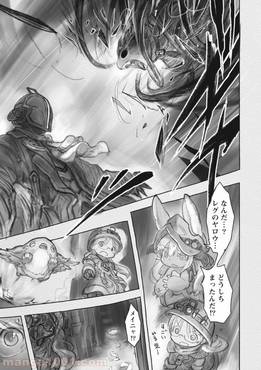 ページ 21 — 第34話