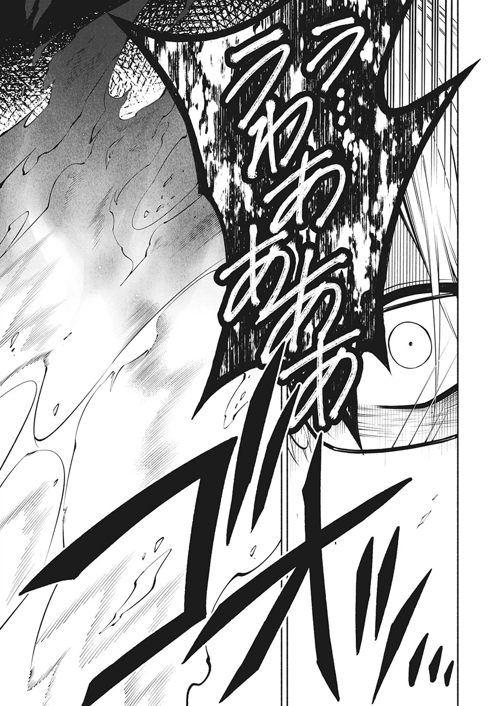 ページ 5 — 第5.4話
