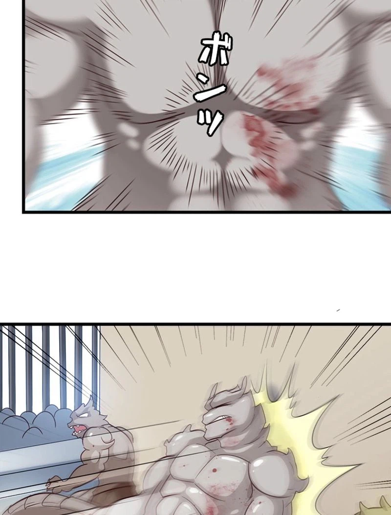ページ 19 — 第104話