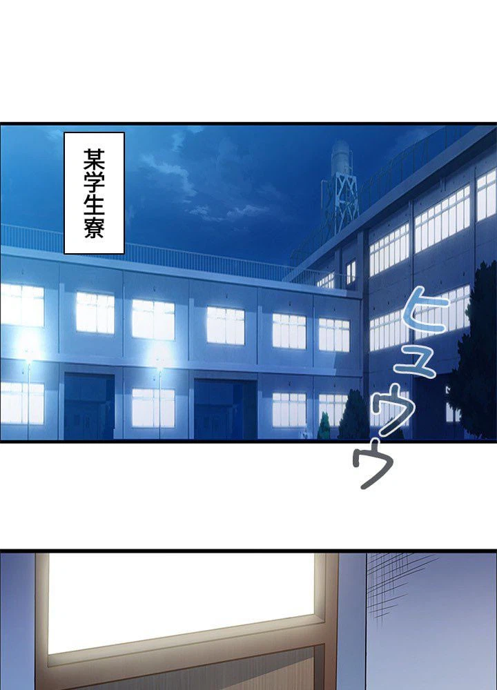 ページ 3 — 第1話
