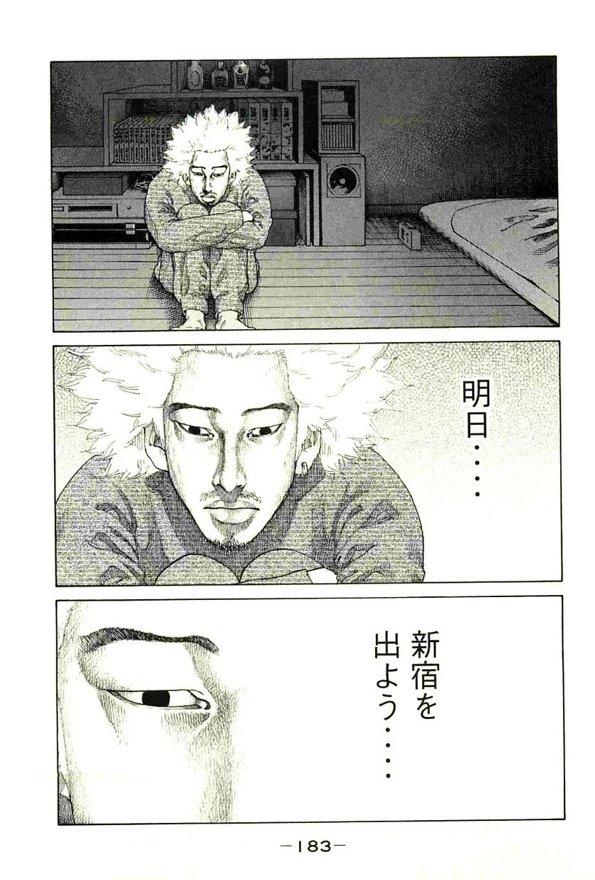 ページ 19 — 第101話