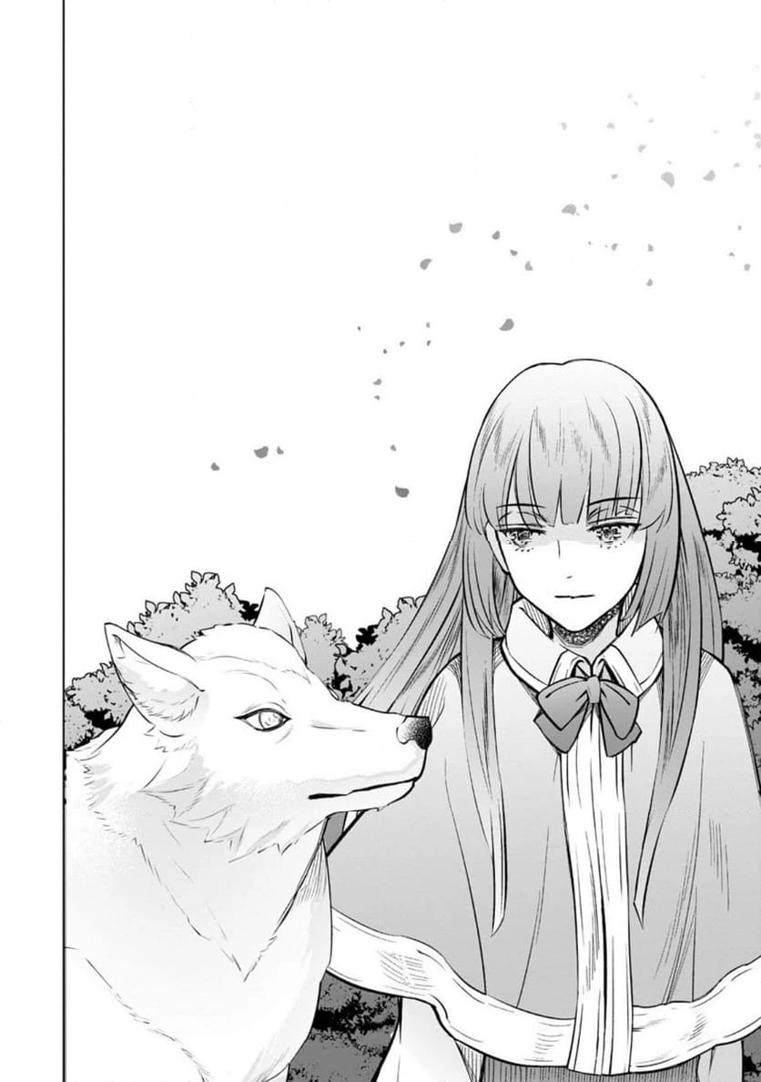 ページ 4 — 第39.1話