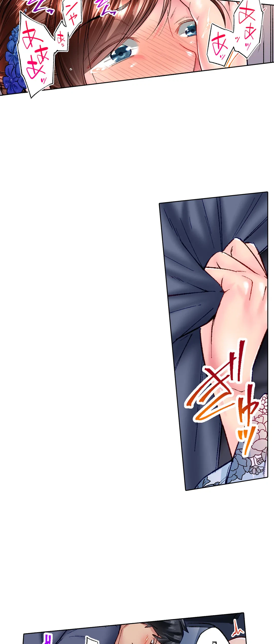 ページ 14 — 第48話