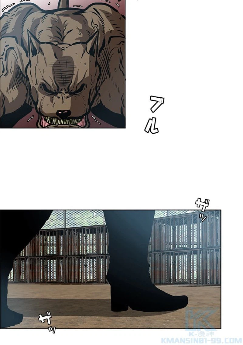 ページ 17 — 第142話