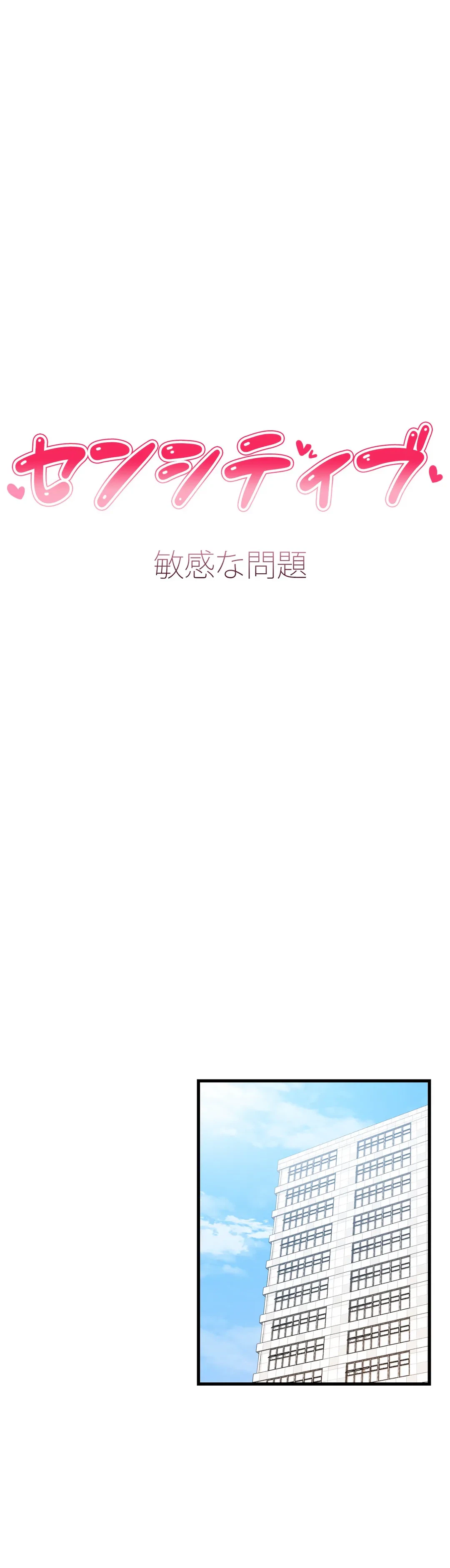 ページ 21 — 第39話
