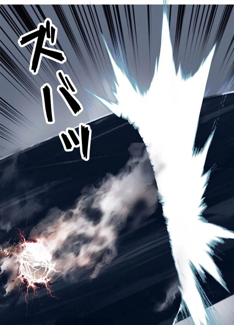 ページ 29 — 第244話