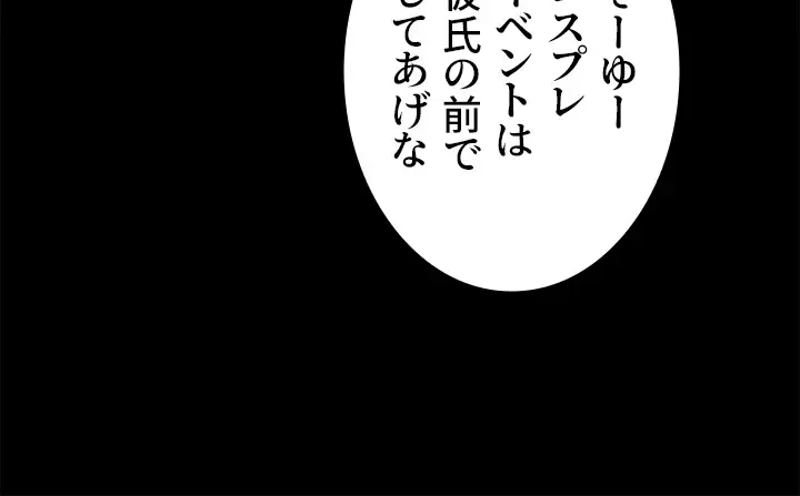 ページ 13 — 第49話