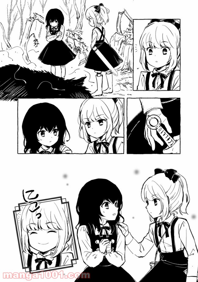 ページ 14 — 第11.1話