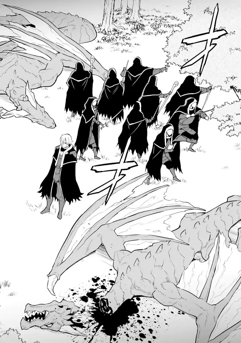 ページ 14 — 第21.2話