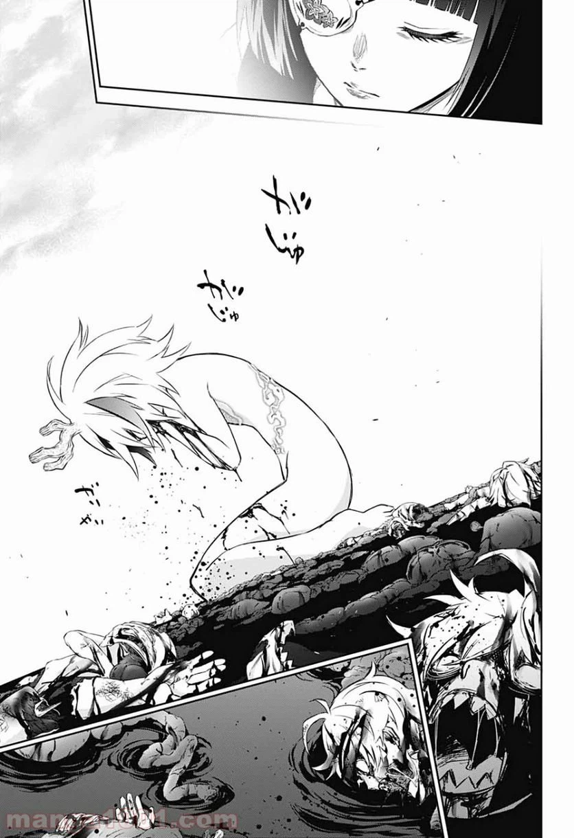 ページ 40 — 第83話
