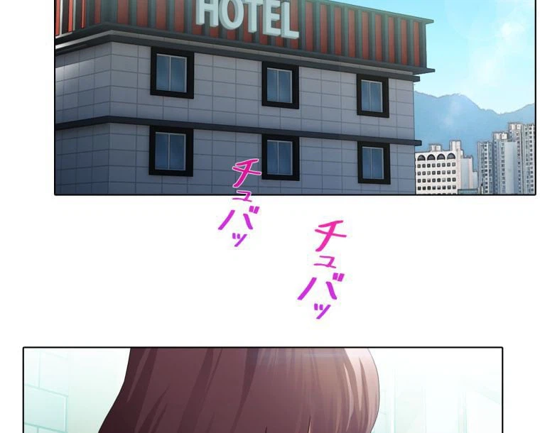 ページ 4 — 第34話