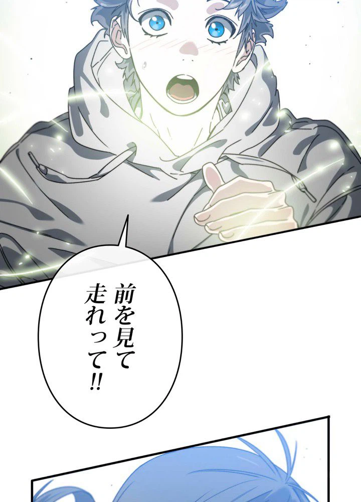 ページ 15 — 第17話