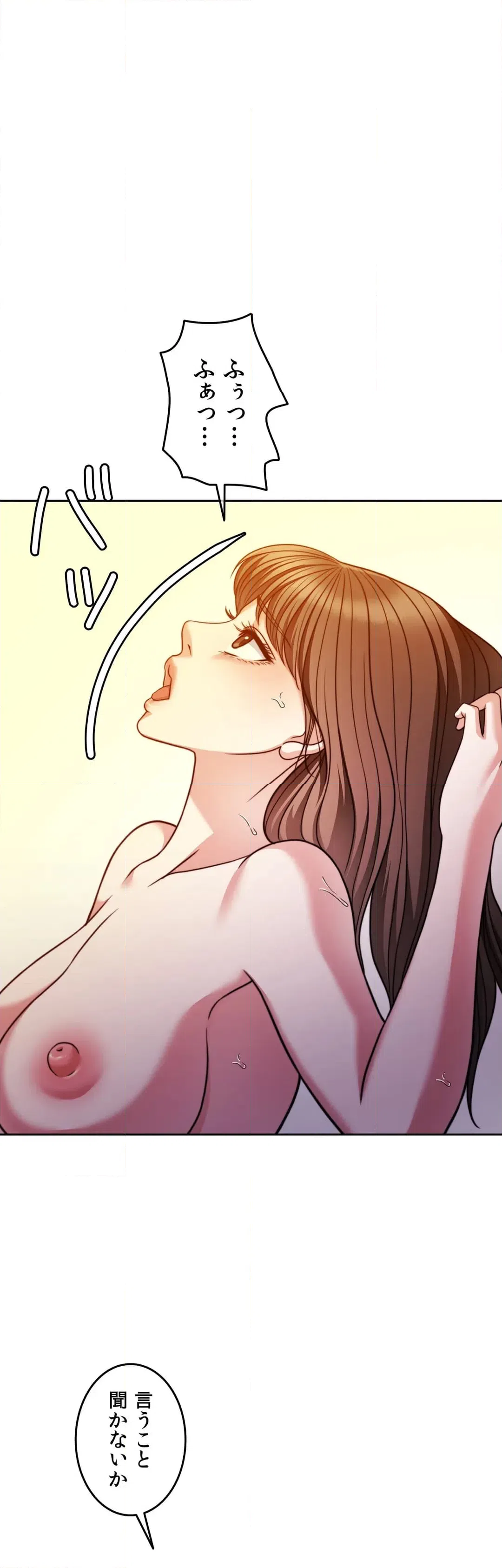 ページ 28 — 第66話