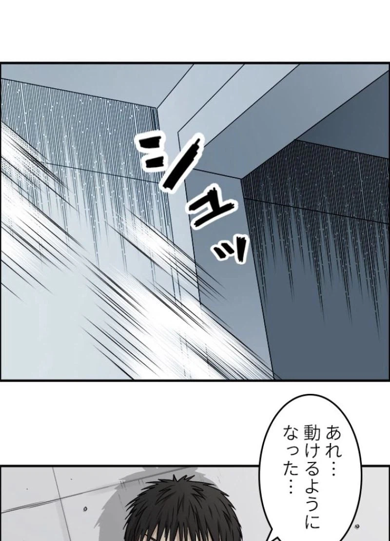 ページ 5 — 第27話