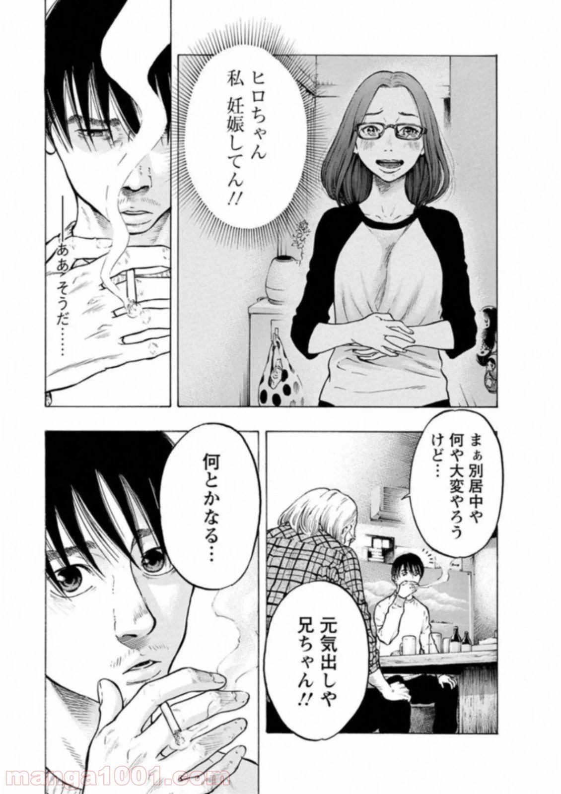 ページ 17 — 第47話
