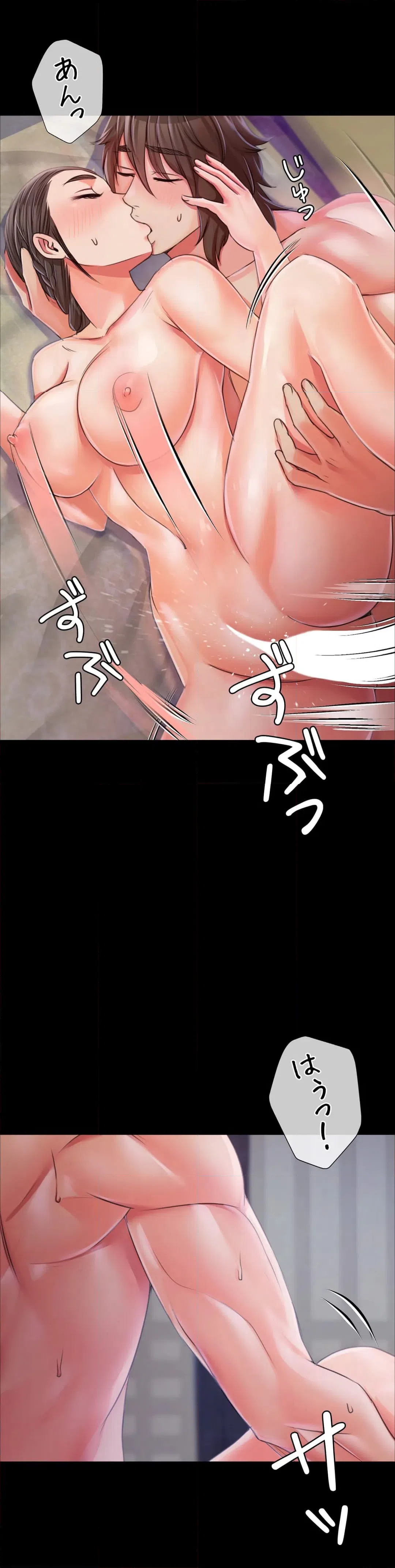 ページ 11 — 第47話