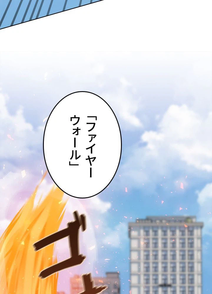 ページ 22 — 第45話