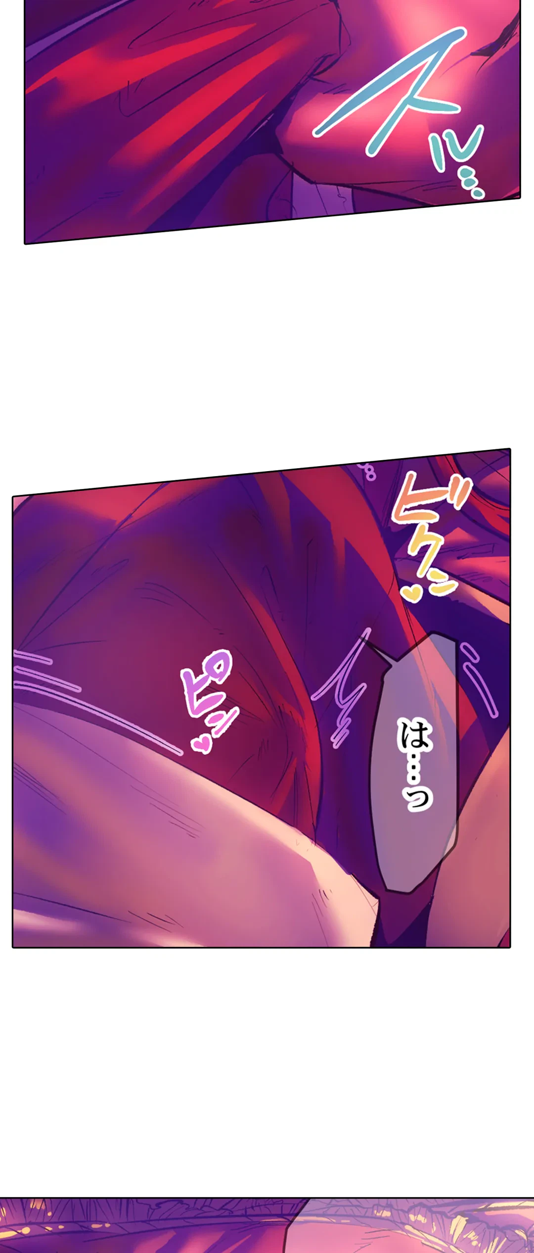 ページ 15 — 第34話