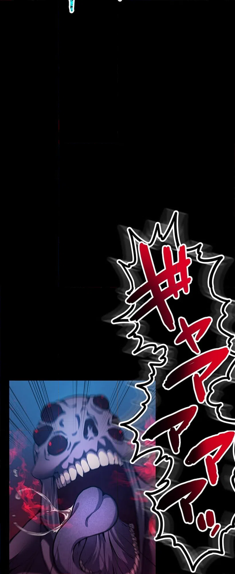 ページ 11 — 第0話