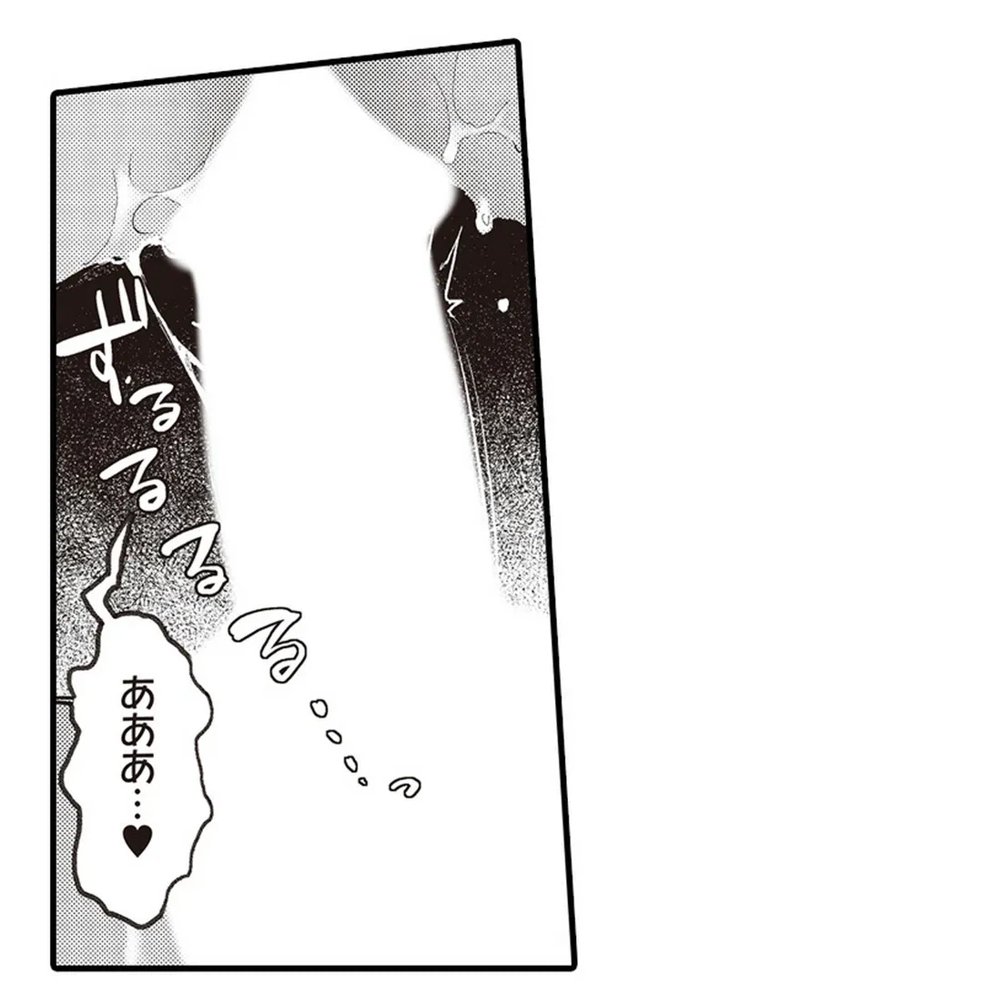 ページ 39 — 第5話