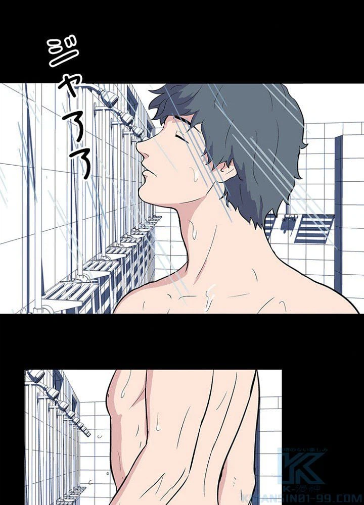 ページ 38 — 第11話