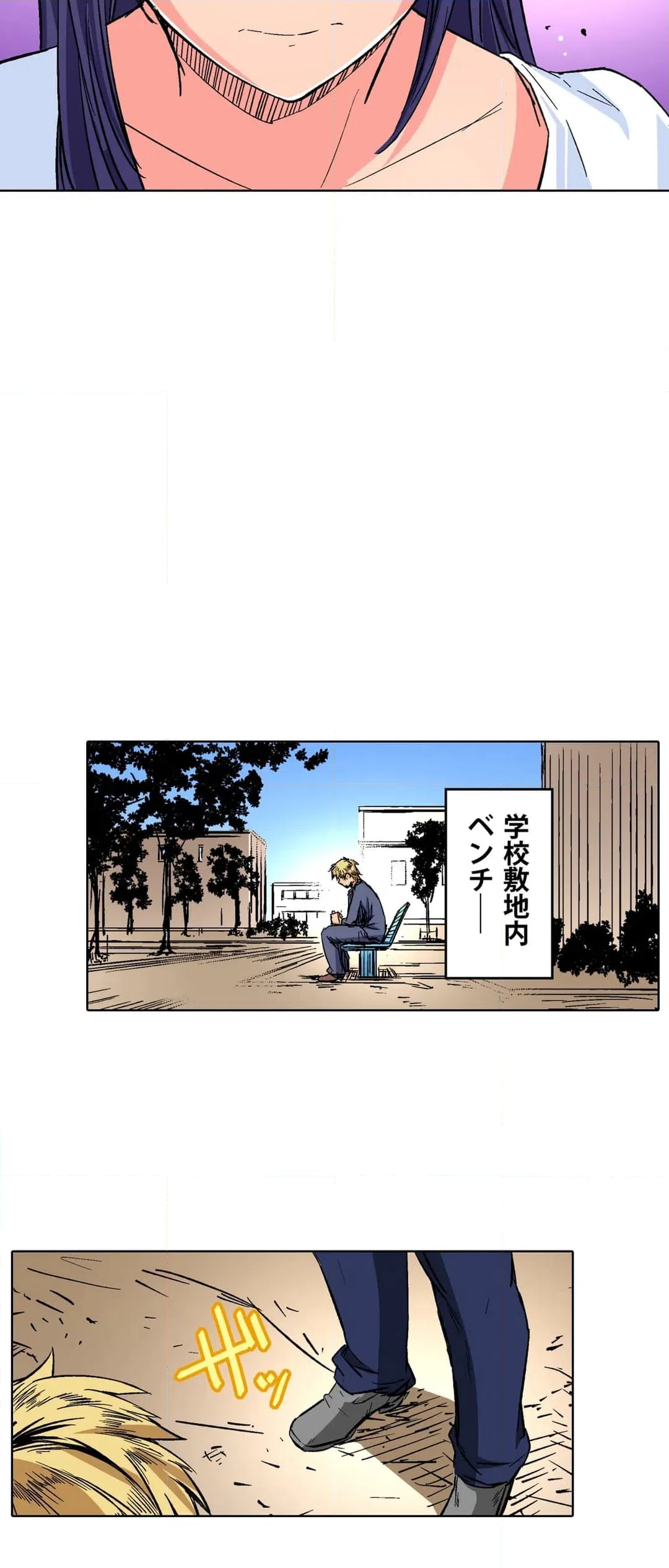 ページ 22 — 第21話