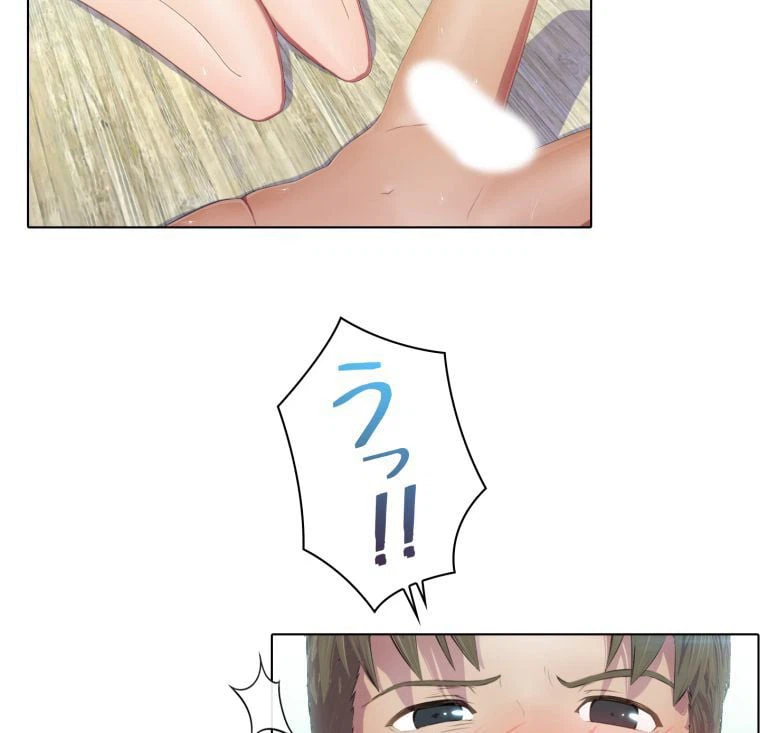 ページ 13 — 第42話