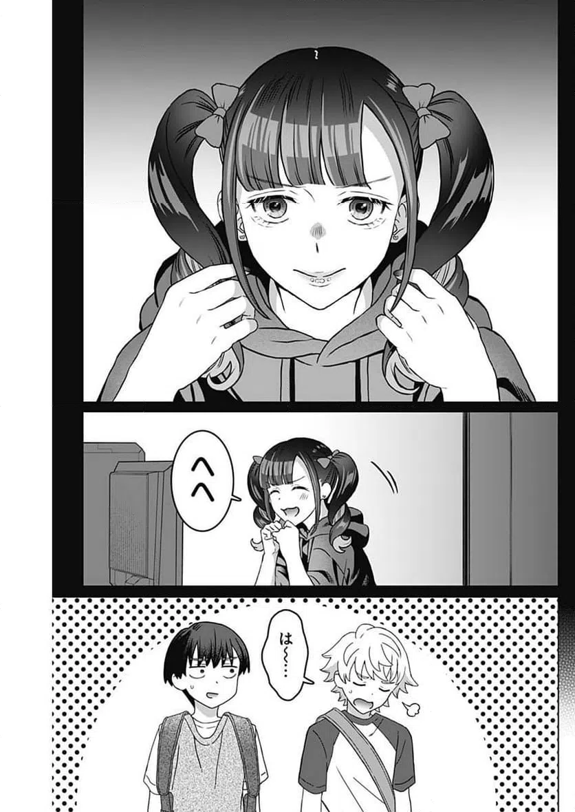 ページ 4 — 第30話