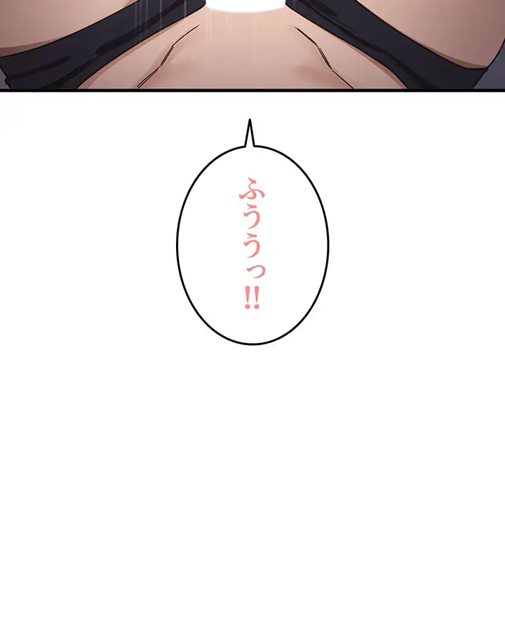 ページ 24 — 第17話