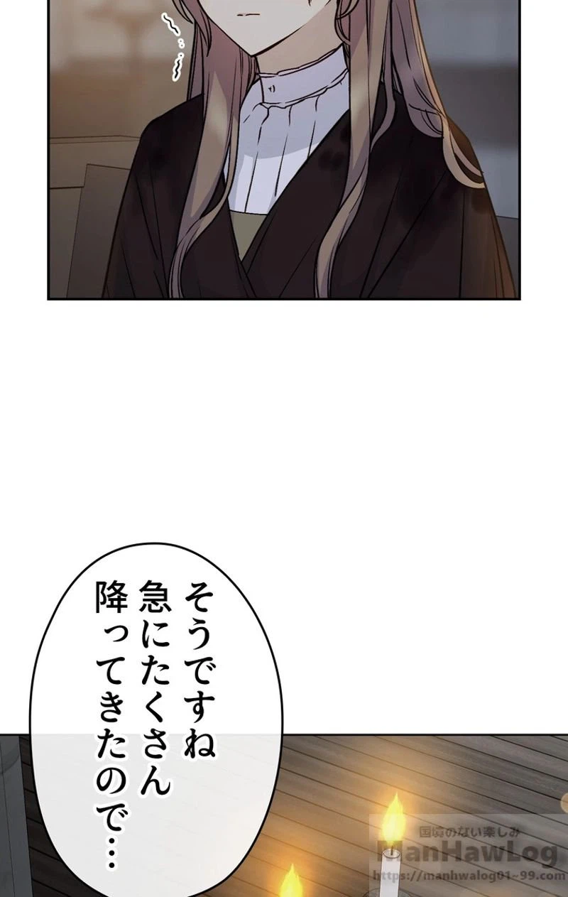 ページ 7 — 第33話